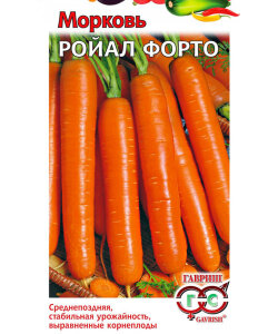 Морковь Ройал Форто