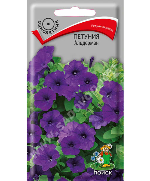 Петуния Альдерман семена