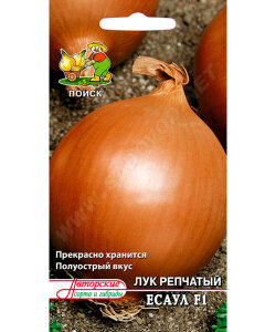 Лук Есаул F1 (репчатый)