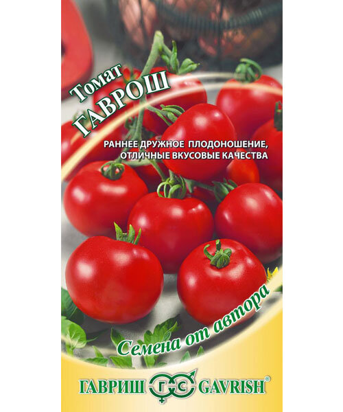 Томат Гаврош 