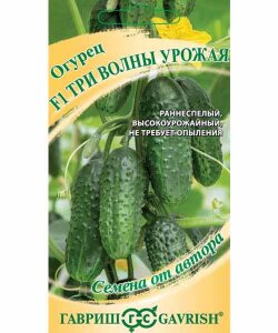 Семена Огурец Три волны урожая F1