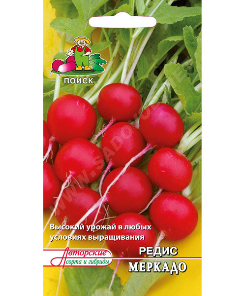 Редис Меркадо семена 